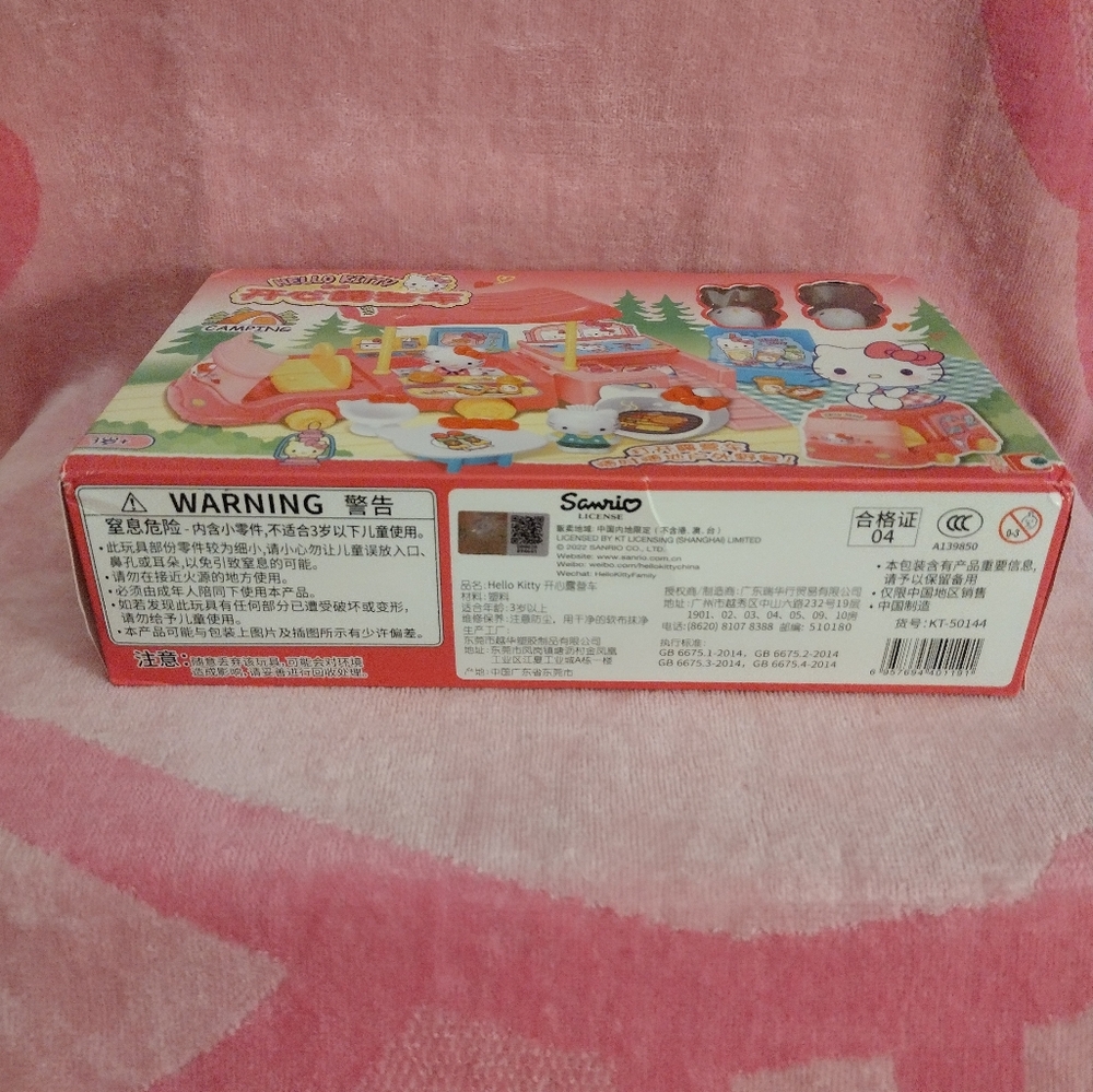 EXCLUSIVE - Hello Kitty & Dear Daniel Officially Licensed My Camper Playset - Picture 10 of 11